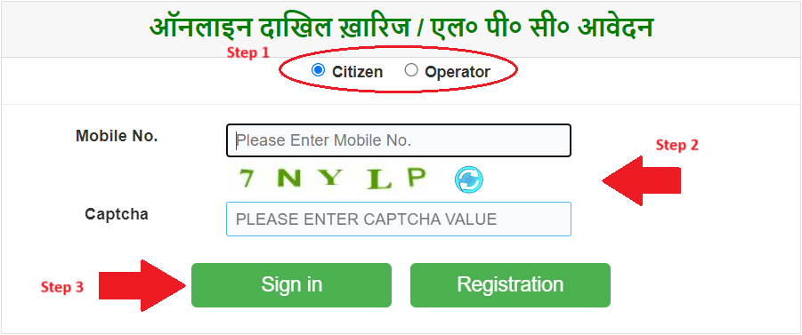 Biharbhumi Login