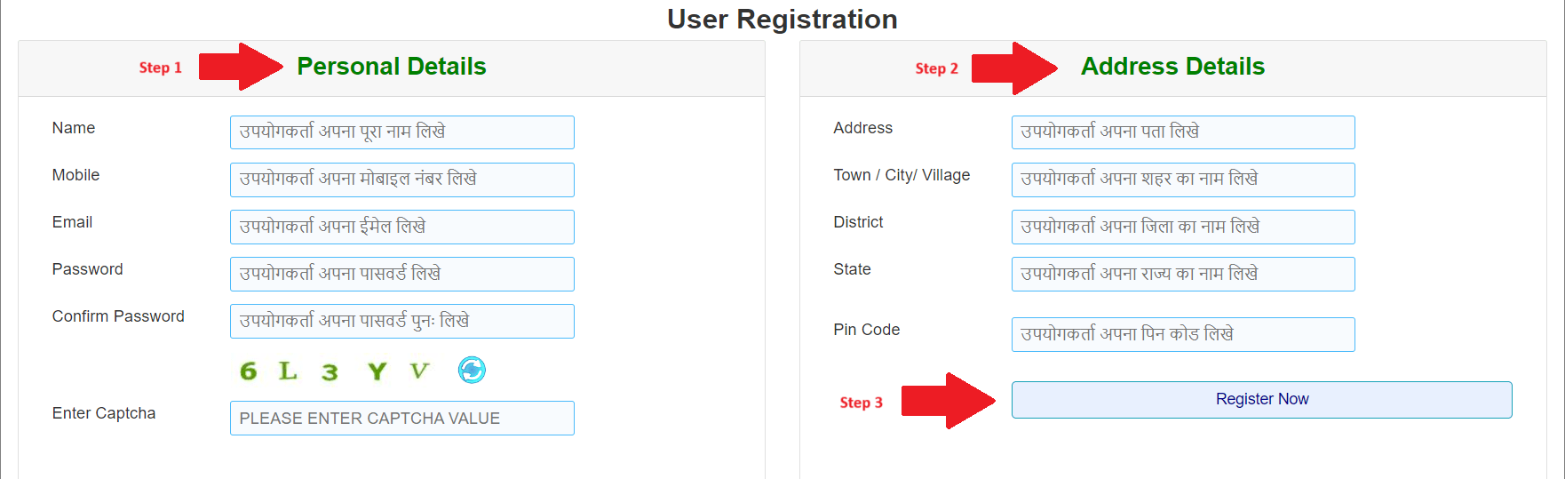 Bihar Bhumi Registration
