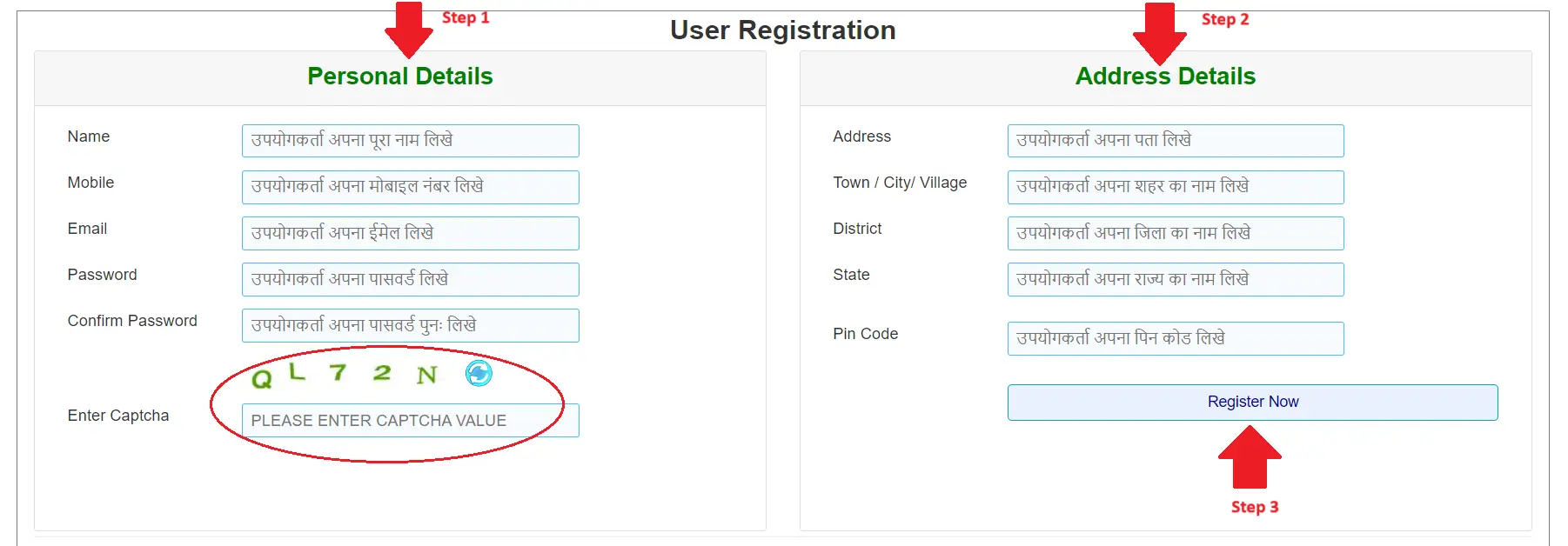 Dakhil Kharij Registration